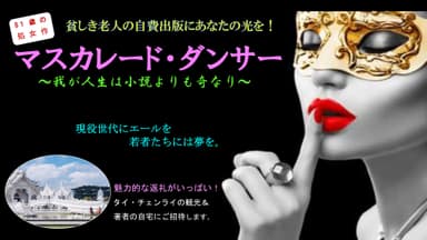CAMPFIREのフロントページ