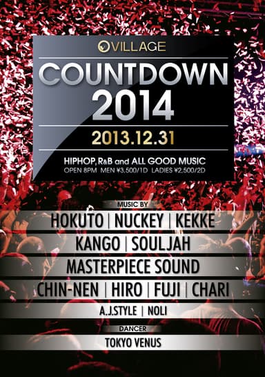 VILLAGE COUNTDOWN 2014