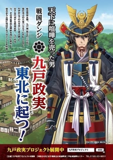 イメージポスター
