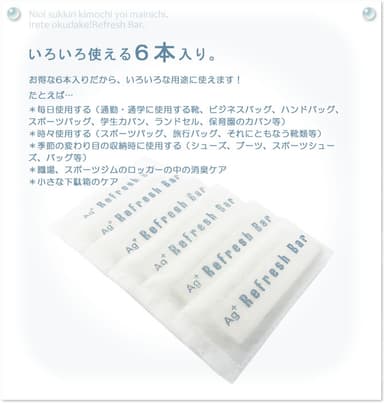 商品イメージ3