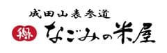 米屋株式会社