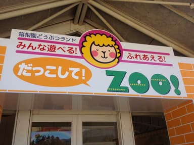 会場