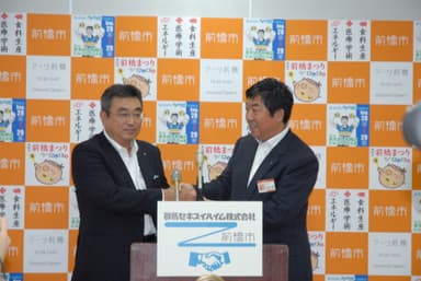 記者会見
