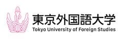 国立大学法人 東京外国語大学 