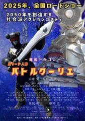 PAG事務局　パワーアクショングロウ