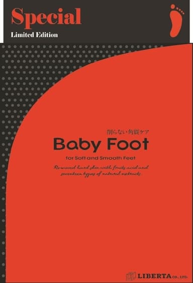 映画公開記念の限定スペシャルパッケージ(リベルタ公式オンラインショップ限定で発売中)