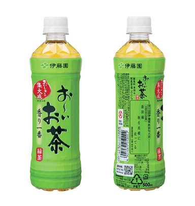お～いお茶