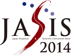 JASIS 2014一般出展・先端診断イノベーションゾーン
出展申込を2014年1月9日受付開始
関西新技術説明会(第1回)出展申込受付も同時にスタート