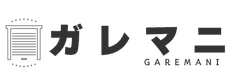いろは