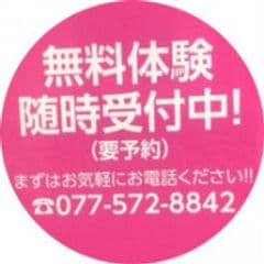 女性専用フィットネスLBC