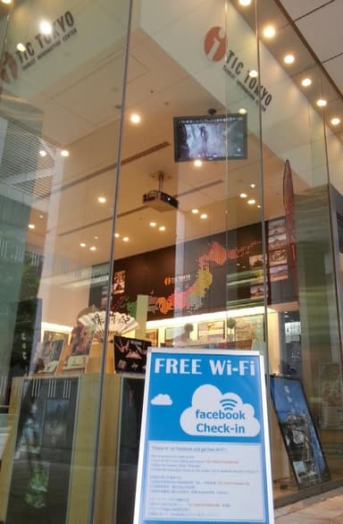 TIC東京　設置サイン