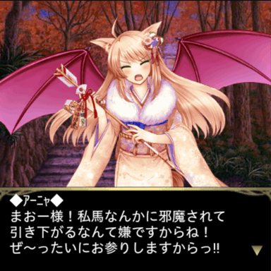 姫奪!!デモンズサーガ　イベント