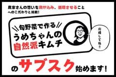 アンニャモンニャ