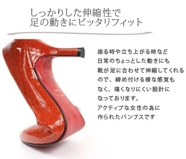 優れた伸縮性