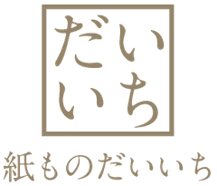 大一印刷株式会社