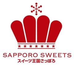 スイーツ王国さっぽろ推進協議会