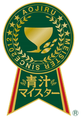 一般社団法人青汁マイスター協会