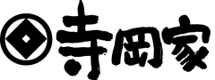 寺岡有機醸造株式会社