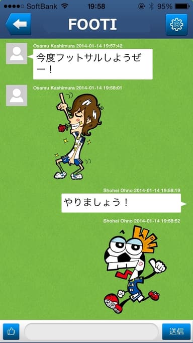 トーク画面