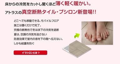 イプシロン