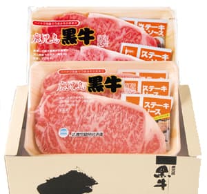 賞品［写真8］