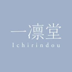株式会社一凛堂