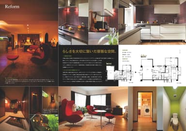 住まいのインテリアコーディネーションコンテスト (経済産業大臣賞作品)
