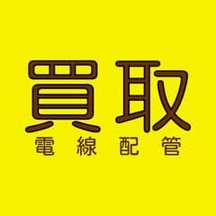 ささくら合同会社