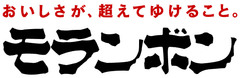 モランボン株式会社