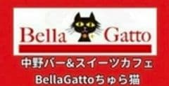Bella Gatto ちゅら猫バー＆カフェ