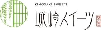 城崎スイーツロゴ