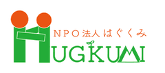 NPO法人はぐくみ