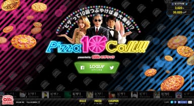 Pizza 10 Call！！！ トップ画面
