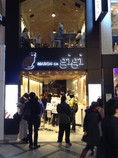 店舗外観
