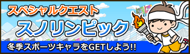 バナー1