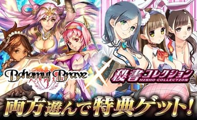 ビジュアル