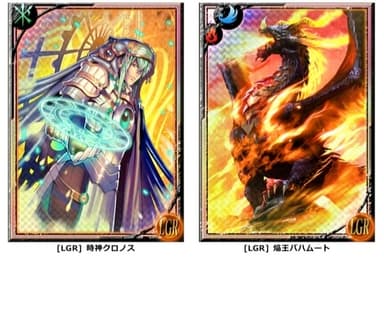 プラチナガチャ出現カード例2