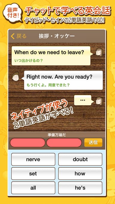 画面イメージ(1)
