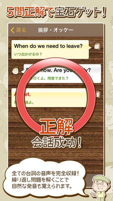 画面イメージ(4)