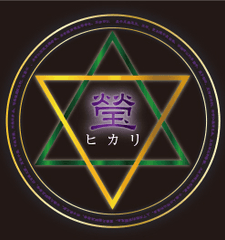 占いサロン　ヒカリ