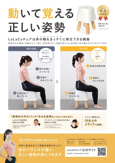 ポスター