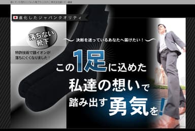 キャンペーンTOP