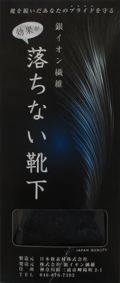 パッケージ