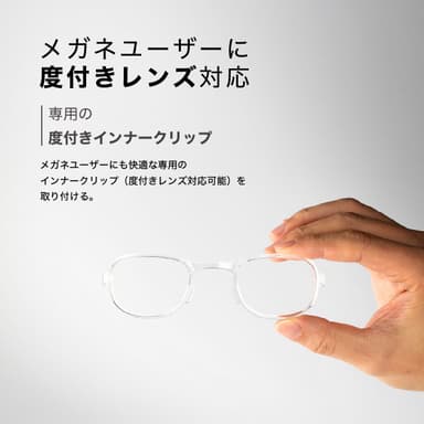 KNOX_インナークリップ