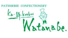 有限会社菓詩工房わたなべ