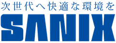 株式会社サニックス