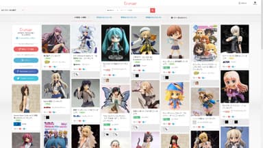 Erumaer Top page
