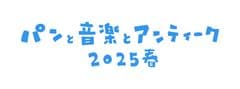 合同会社クマとサル社