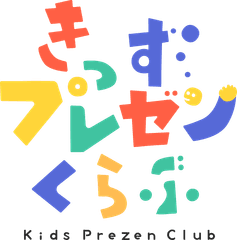 きっずプレゼン株式会社