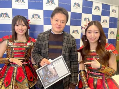 ラジオ出演時